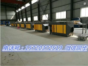 丹东专用UV光氧废弃处理设备厂家与技术服务解析