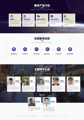 杭州微信开发公司前端开发技术服务全解析